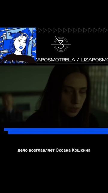 Название: Кошка, 2023, 1 сезон #сериал #кино смотреть онлайн