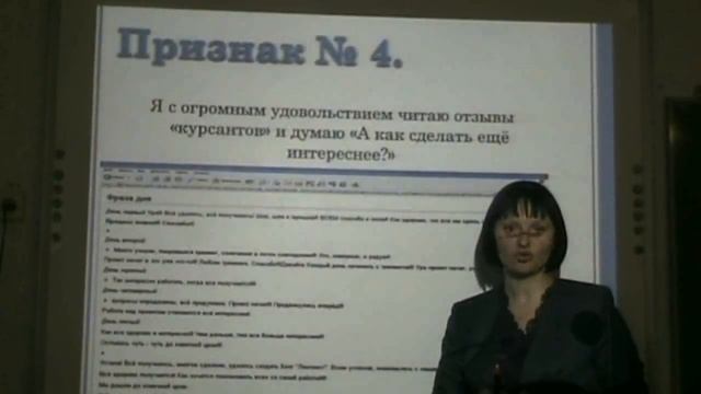 Тьютор смотреть онлайн