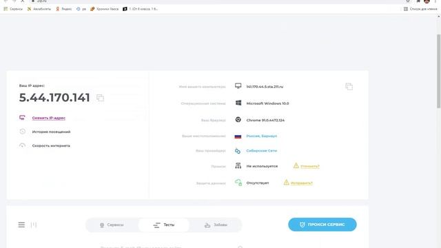 bandicam 2021 07 10 11 16 57 457 смотреть онлайн