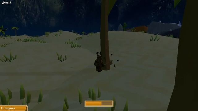 Wrong World №1 НЕПРАВИЛЬНЫЙ МЕДВЕДЬ смотреть онлайн