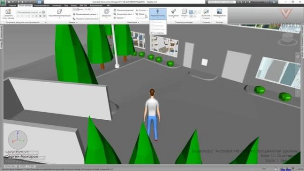 [Курс «Autodesk Navisworks: Продвинутый»] Сценарист. Введение