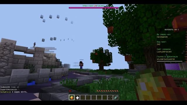 Обзор сервера майнкрафт LuckyVerse 1.7 - 1.8 смотреть онлайн
