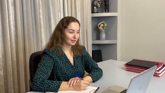 Как проходит диагностическая консультация смотреть онлайн