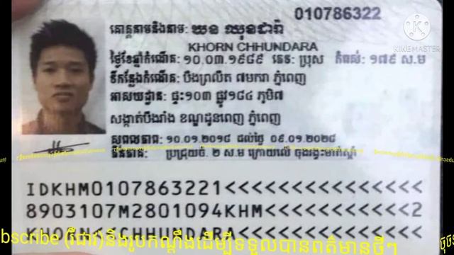 Samdech Techo Hun Sen Arrests All Those Involved in Defamation of Miss Mean Pich Rita смотреть онлайн