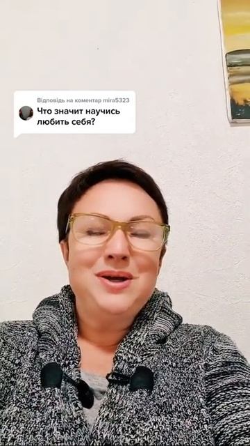 ЧТО ЗНАЧИТ ЛЮБИТЬ СЕБЯ? смотреть онлайн