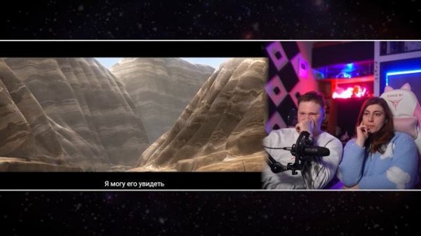 Реакция на Мол — Ненависть