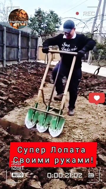 Супер Лопата - Своими руками.mp4 смотреть онлайн