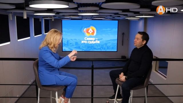 Север – это судьба, или Андрей Чибис отвечает на вопросы, которые ему ещё не задавали смотреть онлайн