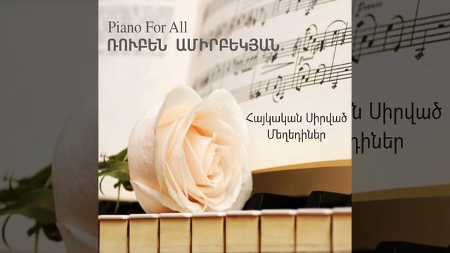 Haykakan Meghedi - 9 смотреть онлайн