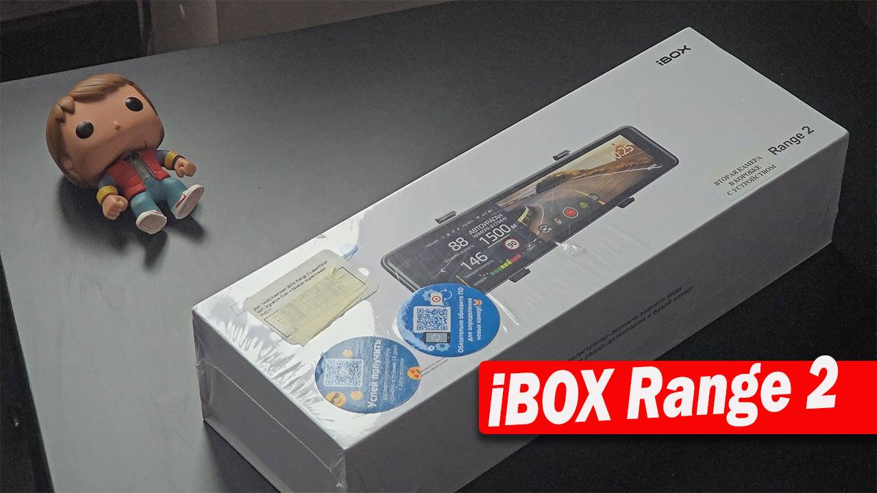 IBOX Renge 2 распаковка