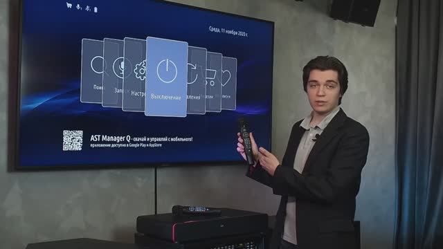 AST OneBox - инструкция использования