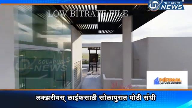 साई आयकॉन भव्य रेसिडेन्शियल- कमर्शियल प्रकल्प : लक्झरीयस् लाईफसाठी सोलापुरात मोठी संधी... | SAI ICO смотреть онлайн