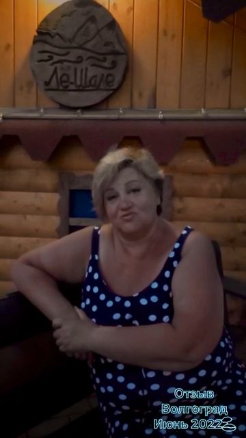 Волгоград 2022