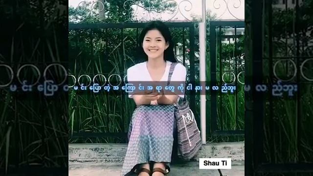 Tsawra Ai Lam Teng Sam Sai - Kachin Song смотреть онлайн