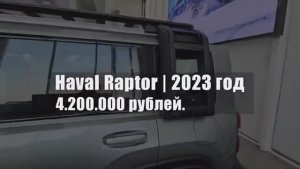 Автосалон Haval и Nissan в Харбине _ Обзор от Карвизор _ автомобили Carvizor _ китайские автомобили