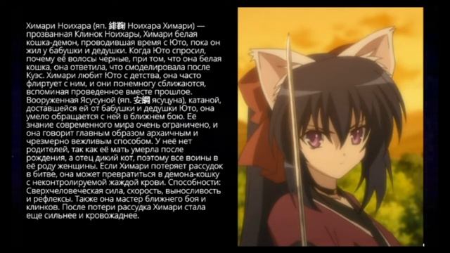 Omamori Himari _ Моя Хранительница Химари