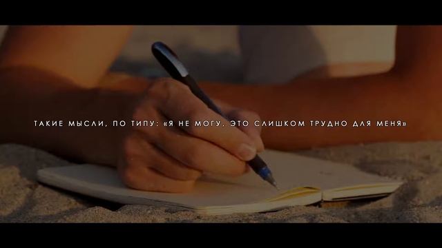Через 7 дней ты увидишь невероятные результаты ! Джо Диспенза-Как Изменить Свою Жизнь за7дне смотреть онлайн