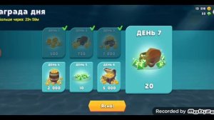 Как получить много монет,алмазов и Акулу Алан в Hungry Shark.