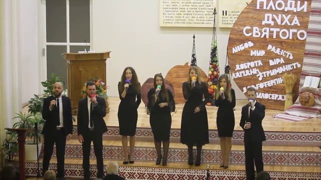 Соль Землі - Божа любов смотреть онлайн