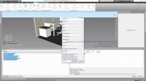 [Курс «Autodesk Navisworks: Продвинутый»] Базы данных. Внедрение базы данных