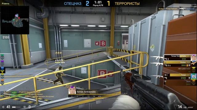 KS GO EPTA смотреть онлайн