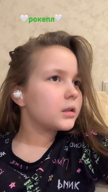 Моя сестра очень сожалеет и хочет извинится смотреть онлайн