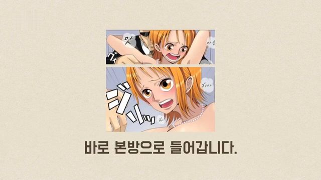 히토미 망가 추천 풀컬러편 Part7 (Hitomi Part7) смотреть онлайн