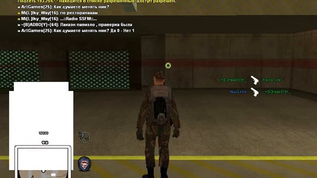 gta sa 2014 07 05 23 46 55 066 смотреть онлайн