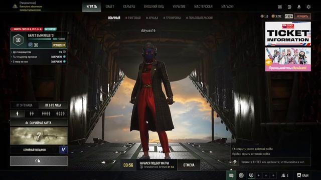 Как быстро слиться в PUBG пока спит жена смотреть онлайн