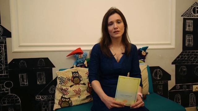 Отзыв Добрынина Наталья смотреть онлайн