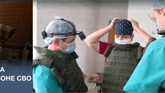 Врачам СВО земной поклон смотреть онлайн