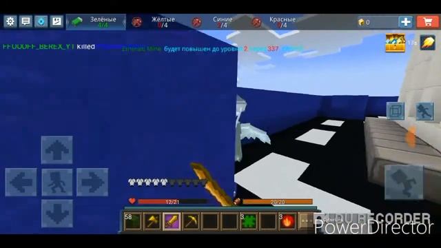 🔥Играю в Bed wars top катки #7 новый акк|OMG😰😱|IZI Viktory(Blockman Go)🔥 смотреть онлайн