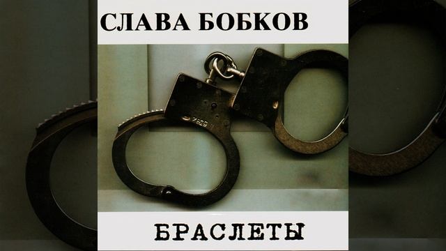 Судья смотреть онлайн