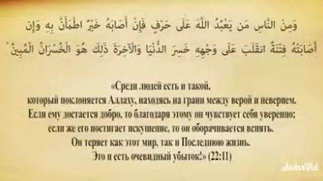 Ислам это закаливание мужей смотреть онлайн