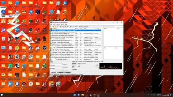 Samp Reborn Клиент который восстанавливает Samp