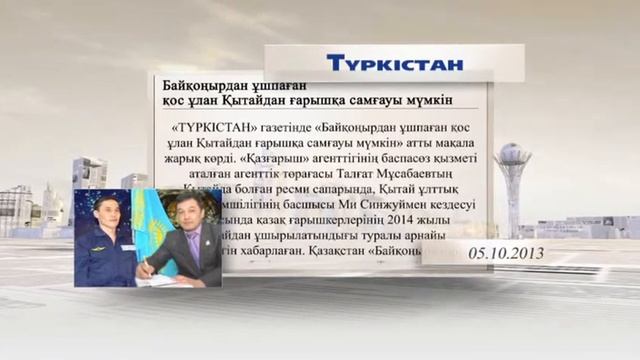 «Баспасөз». «Енді ректорлар да оқиды» смотреть онлайн