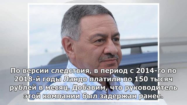 На экс-главу Общественной палаты Саратовской области завели дело о мошенничестве смотреть онлайн