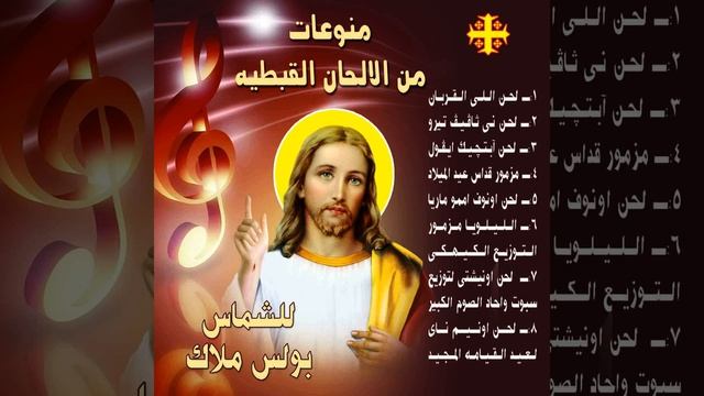 Lahn Na Safyf Tyru смотреть онлайн