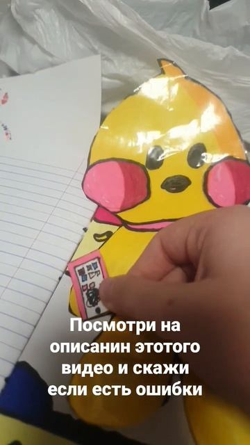 утка психонула когда говорила по телефону смотреть онлайн