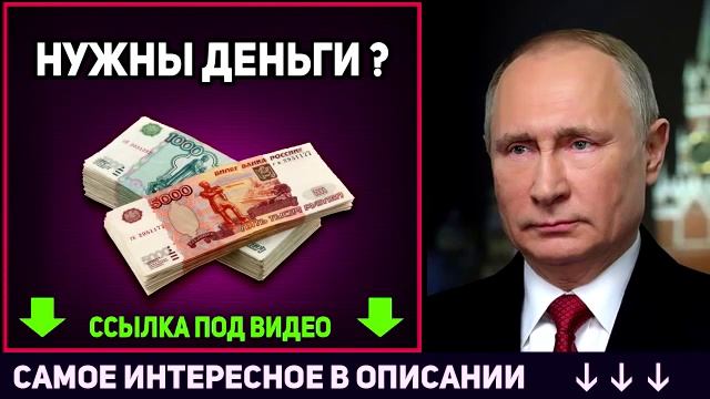 Щеглов РАЗЛOЖИЛ ПУТИHА ПО КОСТOЧКАМ ! 07.04.2019 смотреть онлайн