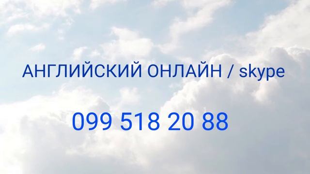 Determined-решительный | АНГЛИЙСКИЙ ОНЛАЙН | АНГЛИЙСКИЙ ЯЗЫК ОНЛАЙН | КУРСЫ АНГЛИЙСКОГО ОНЛАЙН смотреть онлайн
