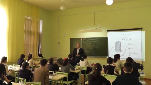 Открытый урок математики
