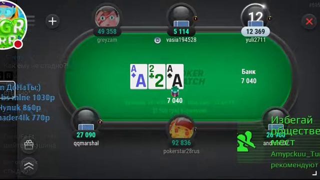 Играю В Карапузик смотреть онлайн