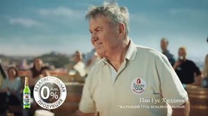 15  Реклама Жатецкий Гусь   Гус Хиддинк