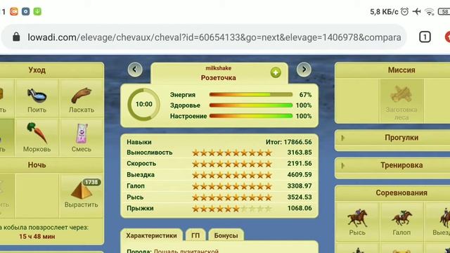 Ловади #84 ~ Дела-дела смотреть онлайн