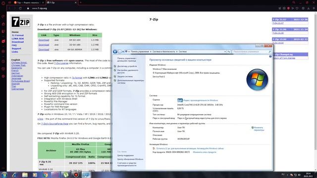 ЧТО ДЕЛАТЬ ЕСЛИ НЕ ОТКРЫВАЕТСЯ АРХИВ WINRAR смотреть онлайн
