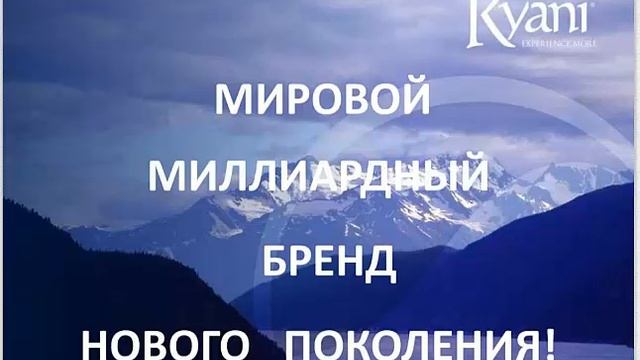 Kyani Яков Ашуров смотреть онлайн
