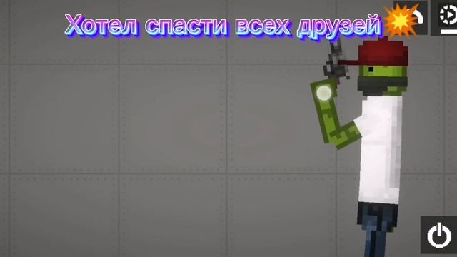 мини эдит по Skibidi Krabios смотреть онлайн