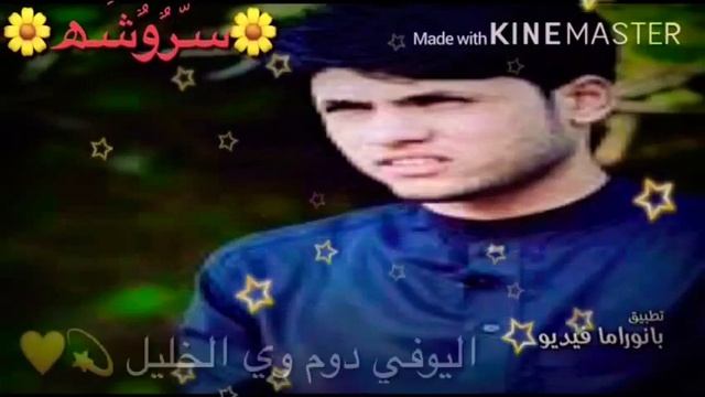 المهوال مرتظئ حرب ....//روحي مربوطه وي روحك //😻💛 смотреть онлайн
