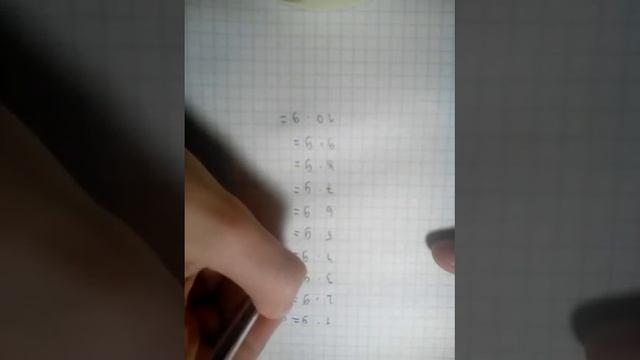 Как выучить таблицу умнажени на 9 смотреть онлайн